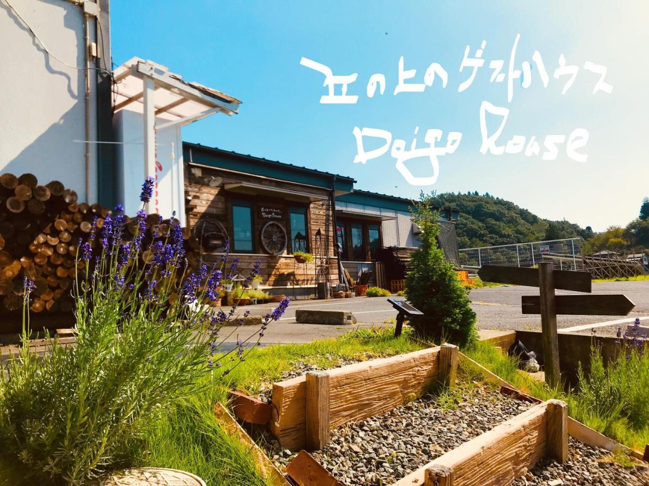 Daigo House Hotel Exterior photo